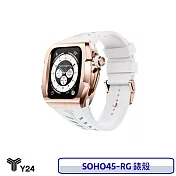 【4/30前限時加送原廠錶帶+提袋】Y24 Apple Watch 45mm 不鏽鋼防水保護殼 錶殼 防水 SOHO45-RG 白/玫瑰金