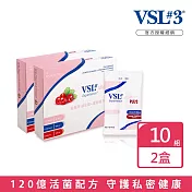 【VSL#】益莓淨 女性專屬粉狀益生菌 x2盒 10組/盒 共20組(120億活菌數 守護私密健康)