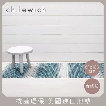 【chilewich】美國抗菌環保地墊 玄關墊61x183cm直條紋 湖水藍