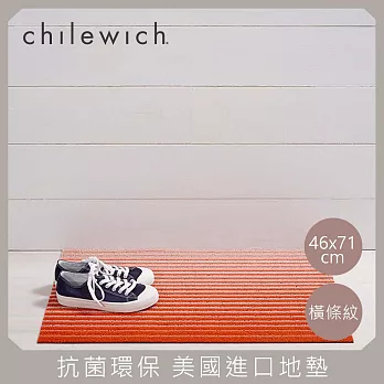 【chilewich】美國抗菌環保地墊 玄關墊46x71cm橫條紋 杏黃橙