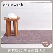 【chilewich】美國抗菌環保地墊 玄關墊91x152cm 繽紛彩糖