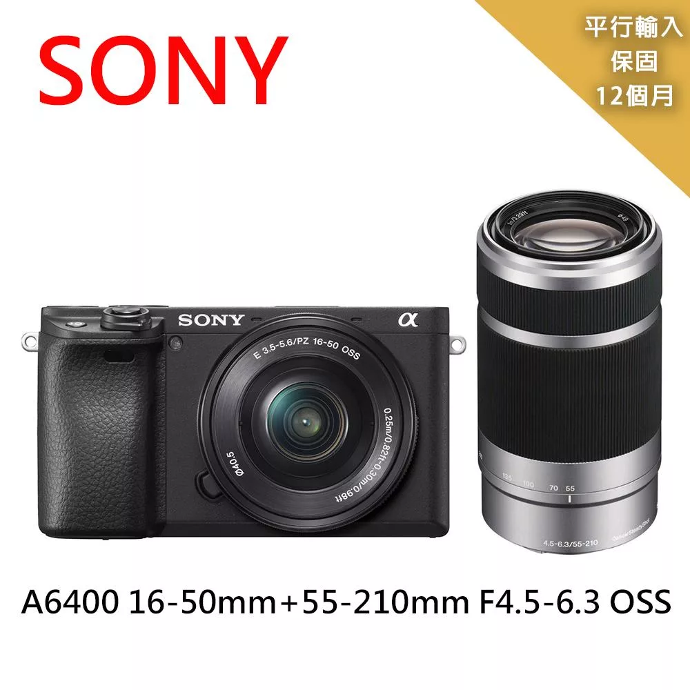 SONY A6400+16-50mm+55-210mm F4.5-6.3 OSS-(平行輸入)~送SD64G+副電+座充+包