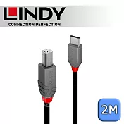LINDY 林帝 ANTHRA USB2.0 Type-C/公 to Type-B/公 傳輸線 2m (36942)