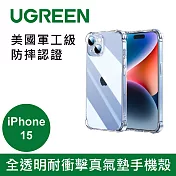 綠聯iPhone 15 全透明耐衝擊真氣墊手機殼