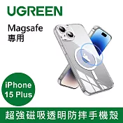 綠聯iPhone 15 Plus 超強磁吸透明防摔手機殼 Magsafe專用