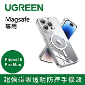 綠聯iPhone 15 Pro Max 超強磁吸透明防摔手機殼 Magsafe專用