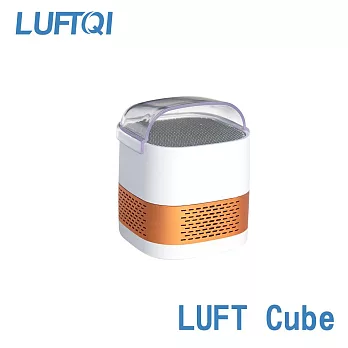 LUFT Cube光觸媒空氣清淨機-隨行版(古銅金款)