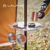 【日本LALPHA】日製不鏽鋼營柱/天幕桿用置物架