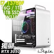iStyle U390T 商用電腦 i7-13700F/16G/1TB+1TSSD/RTX3050_8G/W11P/5年保