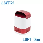 LUFT Duo光觸媒空氣清淨機-雙效升級版(櫻桃紅款)