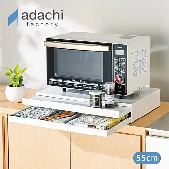【adachi】日本製廚房電器多功能收納雙層抽屜式工作台55cm(可延伸廚房作業空間)