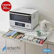 【adachi】日本製廚房電器多功能收納雙層抽屜式工作台80cm(可延伸廚房作業空間)