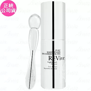 ReVive Bio-3激活眼部安瓶精華(15ml)(公司貨)