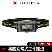 德國 LED LENSER HF4R WORK 充電式工作頭燈