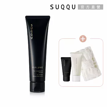 【SUQQU】頂級潔膚霜1+3好命肌養成組