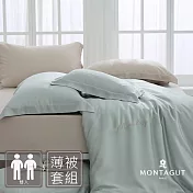 MONTAGUT-60支300織紗萊賽爾纖維-天絲刺繡薄被套床包組(抹香綠-雙人) 5尺
