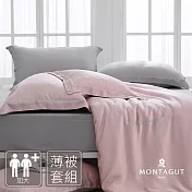 MONTAGUT-60支300織紗萊賽爾纖維-天絲刺繡薄被套床包組(薄櫻粉-加大) 6尺