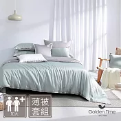 GOLDEN-TIME-300織紗60支萊賽爾纖維-天絲薄被套床包組(抹香綠-加大) 6尺