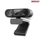 WEICHU 自動對焦Full HD高畫素USB網路視訊攝影機 TX-391AF
