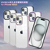 VOORCA for iPhone 15 6.1 非凡系列軍規防摔殼 星耀黑