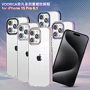VOORCA for iPhone 15 Pro 6.1 非凡系列軍規防摔殼 星耀黑
