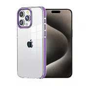 VOORCA for iPhone 15 Pro Max 6.7 非凡系列軍規防摔殼 薰衣紫