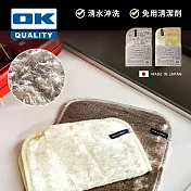 【OK QUALITY】日本製廚房魔術去油抹布 棕色(不需使用清潔劑)