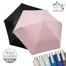 【雨之情】指定傘款<BR/>------任兩件$700------