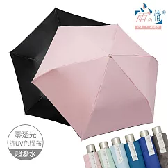【雨之情】羽量防曬百搭自動傘 茶粉色