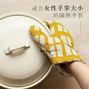 【&NE】日本製多功能防燙隔熱雙面手套(符合女性小巧纖細的手型) 黃格紋