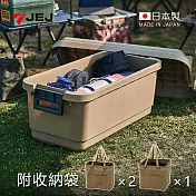 【日本JEJ】granpod 耐壓收納箱套組-73L (1箱+分隔摺疊收納袋3入)