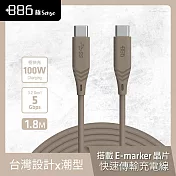 +886 [極Sense] 3.2Gen1 USB-C to USB-C/TypeC 100W PD 快充充電線1.8M (3色可選) 奶茶棕