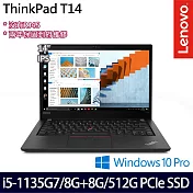 【記憶體升級】Lenovo 聯想 Thinkpad T14 Gen 2 14吋/i5-1135G7/16G/512G PCIe SSD/Win10P/2年保固 商務筆電