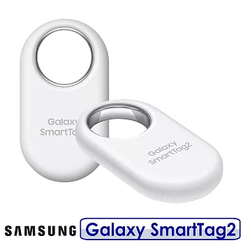 SAMSUNG Galaxy SmartTag2 智慧防丟器 二代 定位器 追蹤器  白色
