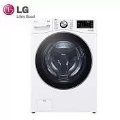 LG樂金18公斤蒸氣滾筒洗衣機 (蒸洗脫烘)WD-S18VDW (冰瓷白)