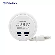 【快充電源供應器】Palladium PD 35W 4port USB 快充電源供應器 (圓形)
