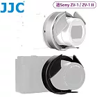 JJC副廠Sony索尼自動鏡頭蓋ZV-1 II鏡頭蓋ZV-1鏡頭蓋ALC-ZV1賓士蓋鏡頭前蓋(可裝F-WMCUVR6保護鏡)鏡蓋鏡頭保護蓋自動蓋 SILVER銀