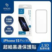 imos iPhone 15 Pro Max 6.7吋 2.5D點膠高透 超細黑邊康寧玻璃螢幕保護貼 保護貼 玻璃貼 康寧