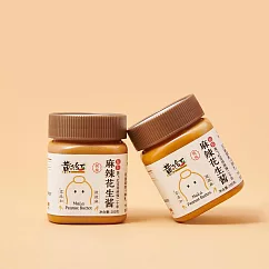 《黃飛紅麻辣花生》招牌麻辣花生醬(200g/罐) 2罐