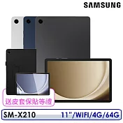 ☆送原廠皮套等好禮☆Samsung 三星 Galaxy Tab A9+ 11吋 4G/64G WiFi版 SM-X210 夜幕灰