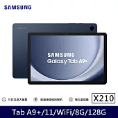 ★下殺★Samsung 三星 Galaxy Tab A9+ Wi-Fi X210 11吋 8G/128G 八核心 平板電腦 湛海藍