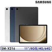 ☆送原廠皮套等好禮☆Samsung 三星 Galaxy Tab A9+ 11吋 4G/64G 5G版 SM-X216 A9 Plus 湛海藍