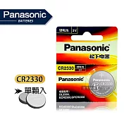Panasonic 國際牌 CR2330 鈕扣型電池 3V專用鋰電池(單顆入)