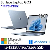 【Microsoft】微軟 Surface Laptop GO3 (12.4＂/i5/8G/256G) 輕薄 觸控筆電  冰藍