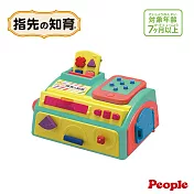 【日本People】聲效手指趣味遊戲機(2023)(7個月起/手指訓練/豐富對話及音效)