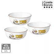 【康寧餐具 CORELLE】小熊維尼 復刻系列 3件式韓式湯碗組-C05