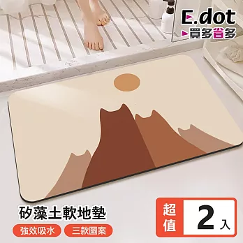 【E.dot】日系簡約質感矽藻土吸水軟地墊 -2入組 貓貓山
