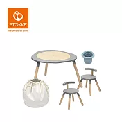 Stokke 挪威 MuTable V2 多功能遊戲桌經典組 (一桌二椅+玩具收納袋-米白+筆筒-藍) - 風暴灰
