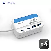 【快充電源供應器4入組】Palladium PD 45W 4port USB 快充電源供應器(方形)