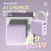 【PhotoFast】A1 Charge PD快充65W氮化鎵三孔充電器(內附Type-C to Type-C充電線) 紫色